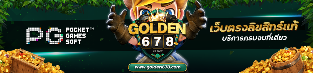 GOLDEN678